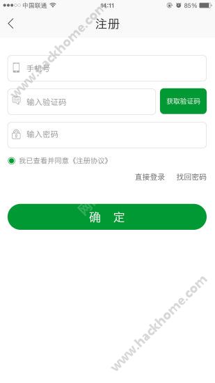 天府行快车司机端app客户端