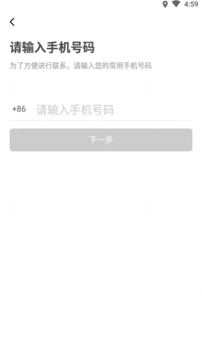 花小猪出行司机端app官网版