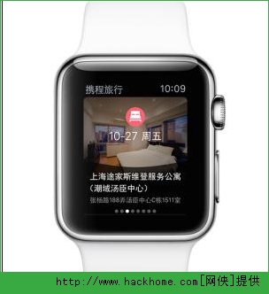 携程旅行apple watch版官网客户端