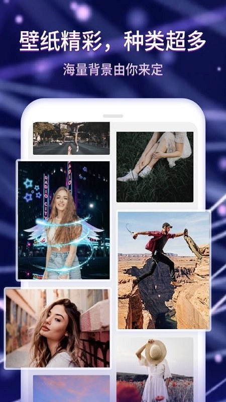 水滴炫酷来电秀app