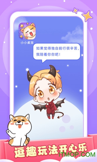小小桌宠app