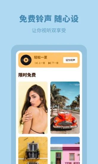 每日壁纸精选免费