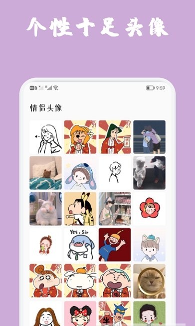 动图壁纸app