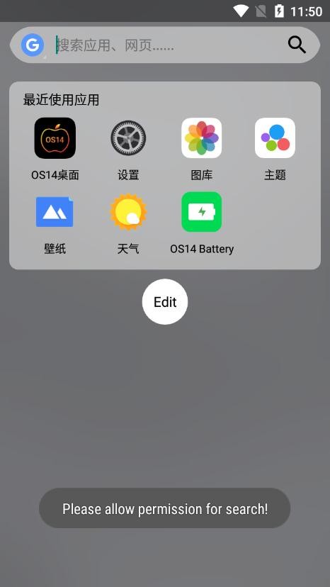 os14桌面app汉化版