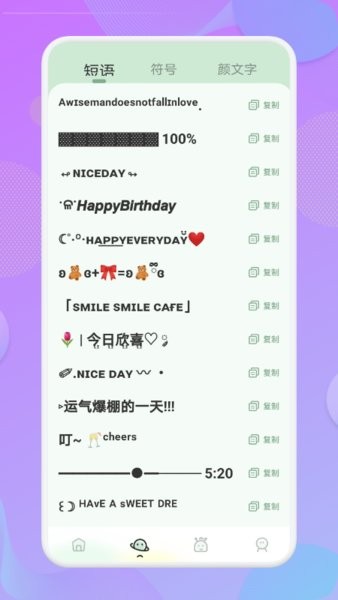 壁纸字体软件免费