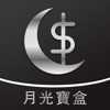 月光宝盒视频（在线观看片www）