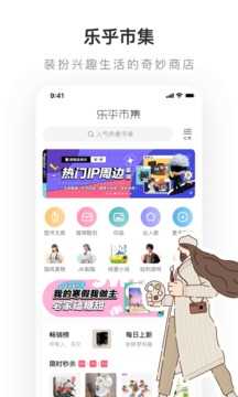 lofter网页版