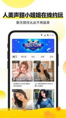 小鹿陪玩app下载2022