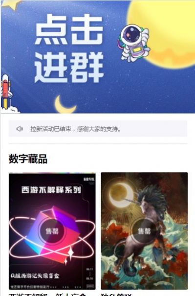 龙虾艺术数字藏品 正版