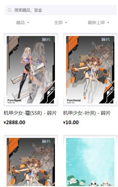 龙虾艺术数字藏品 正版
