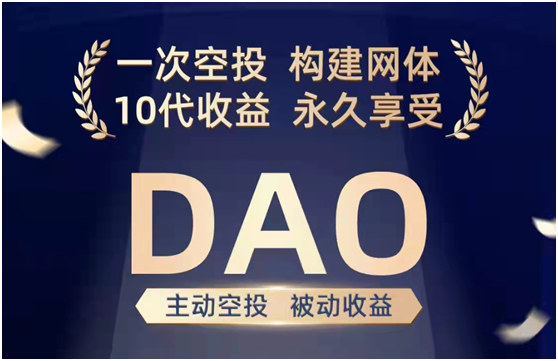 魅特道数字藏品 NFT交易专属平台