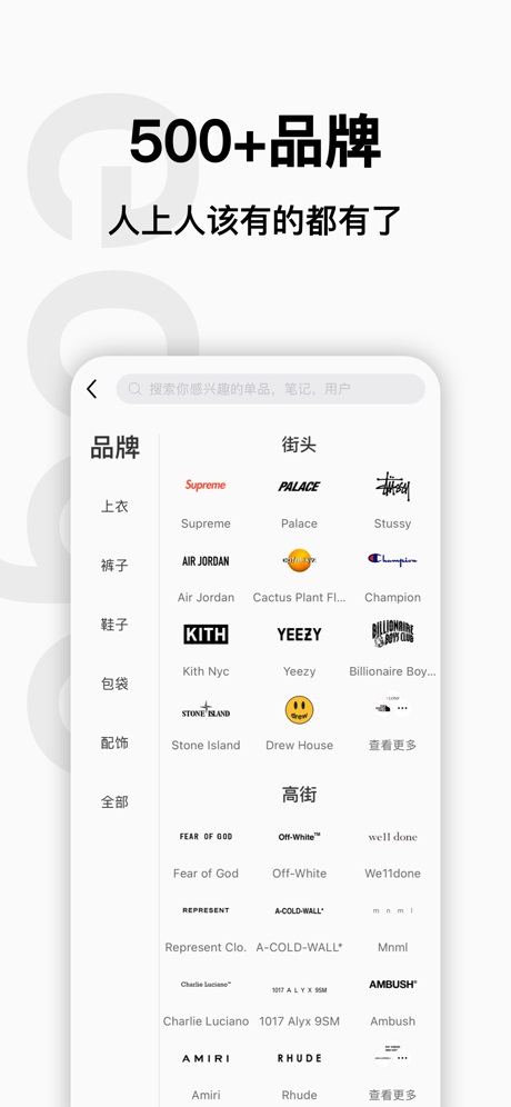 edge数字藏品 二级市场