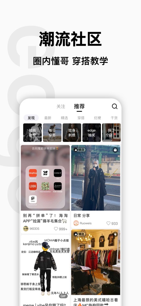 edge数字藏品 二级市场
