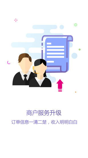 七星生活
