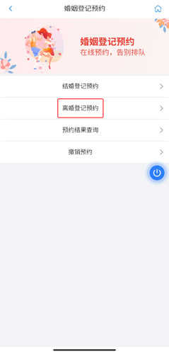 冀时办图片15