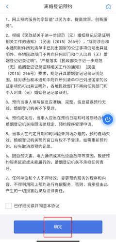 冀时办图片16