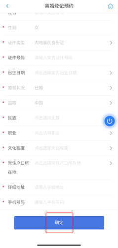 冀时办图片17