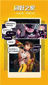 51动漫成长人testflightios官网下载
