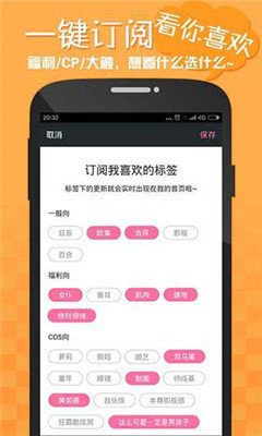 嘿咻漫画破解版永久免费连接