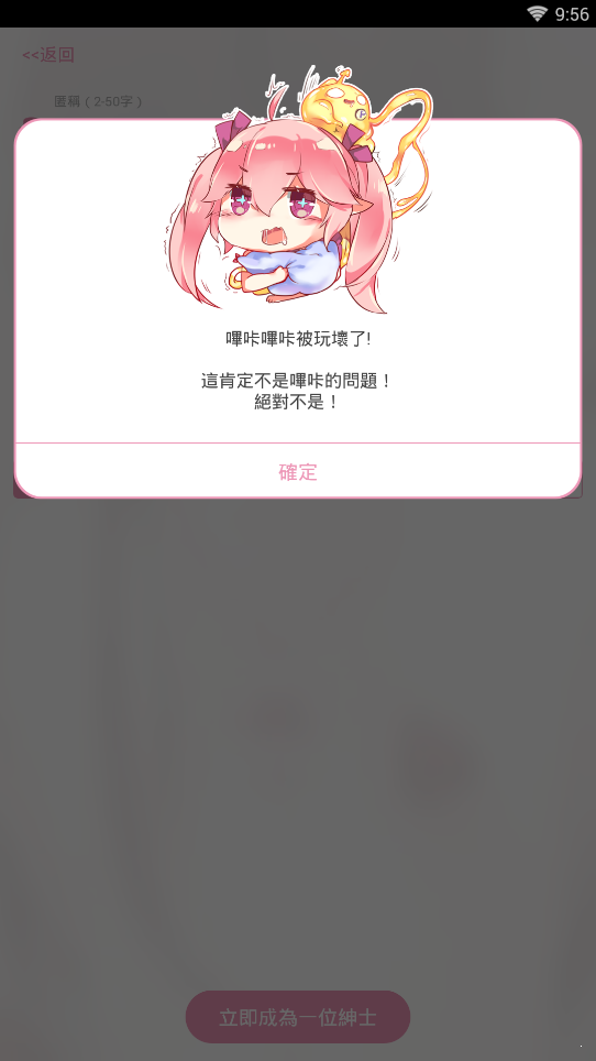 哔咔漫画官网版