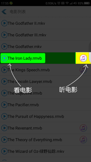 词网