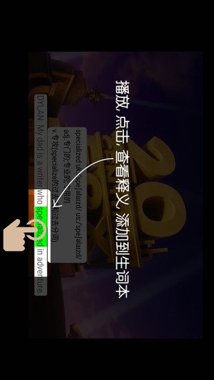 词网