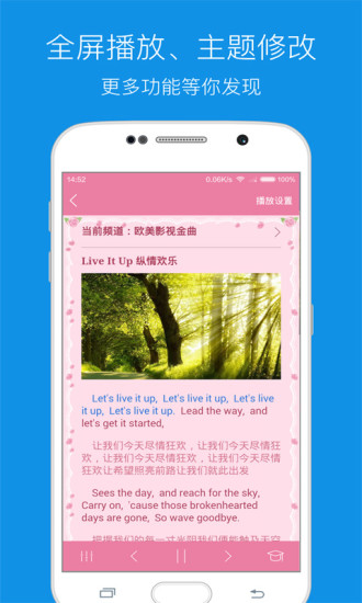 每日英语听力