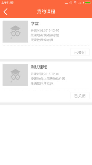 普陀大学堂 学生版