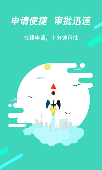 51帮学