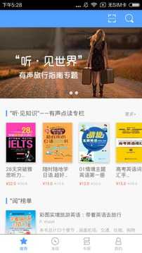 阅门户软件