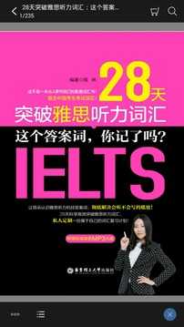 阅门户软件