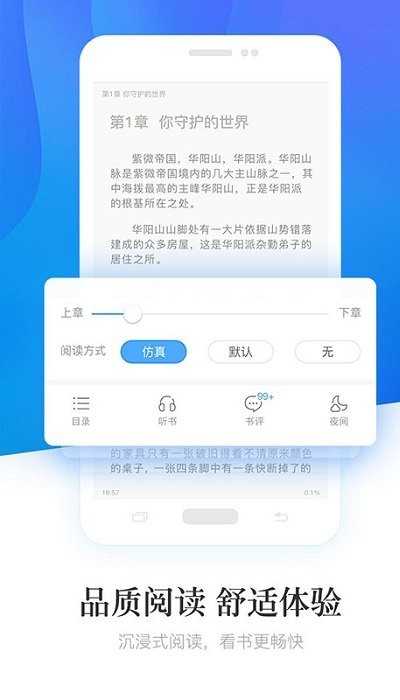诺灵悦小说