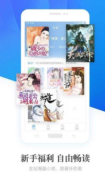 诺灵悦小说