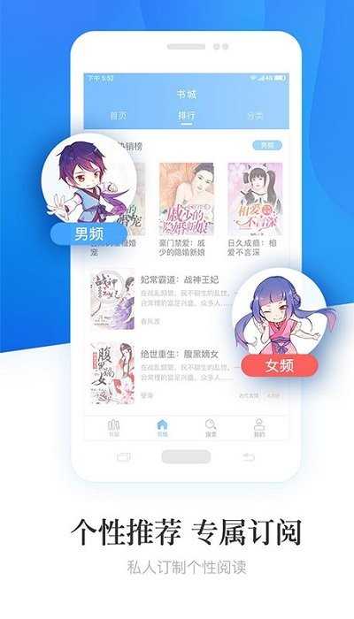 诺灵悦小说