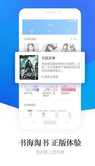 诺灵悦小说