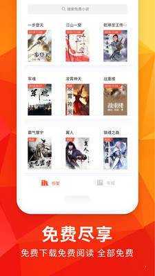 月空全本免费阅读小说无广告