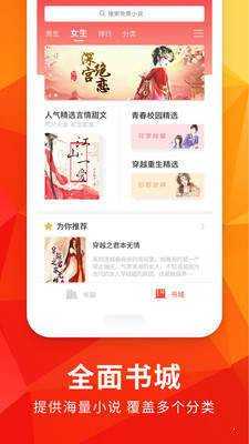 月空全本免费阅读小说无广告