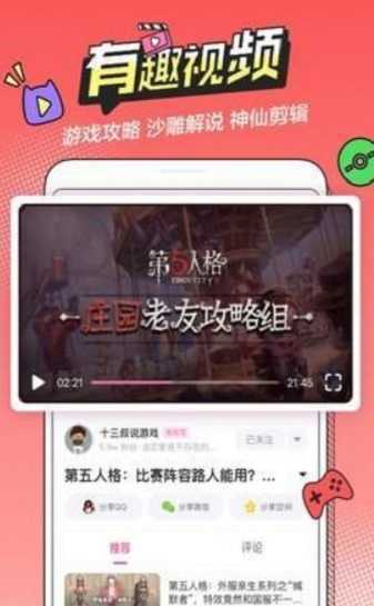 B次元