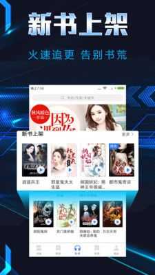 饭团小说免费