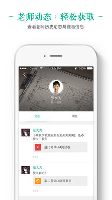 掌上泡泡