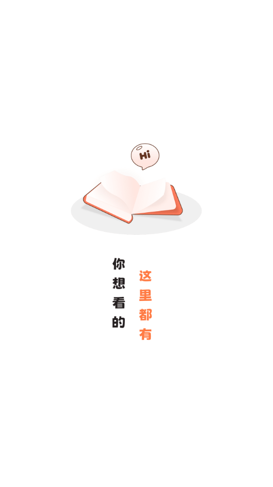 51动漫成长人testflight
