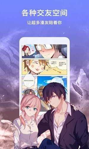 running away免费版
