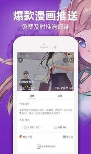 running away免费版