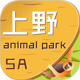 上海野生动物园app