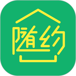 社区随约服务网上驿站app