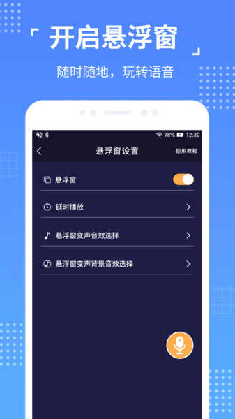 友糖寻爱