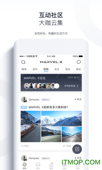 上汽荣威app