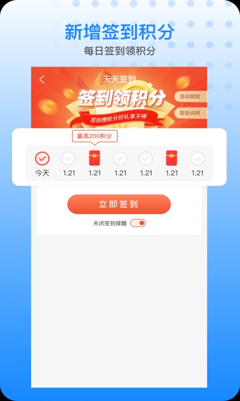 胖乖生活官方