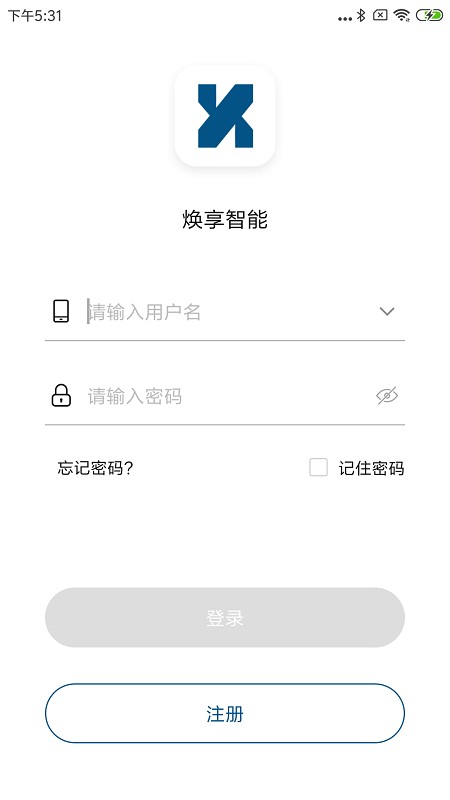 焕享智能app官方