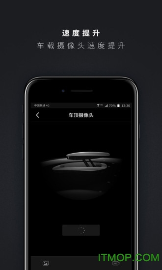 小鹏汽车app